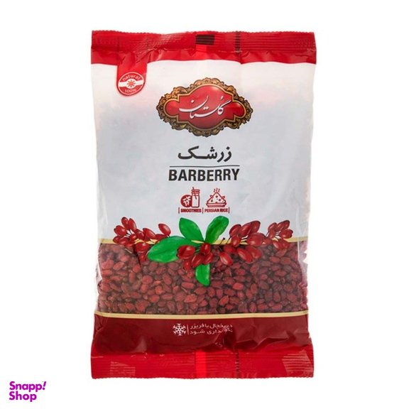 زرشک گلستان وزن 250 گرم
