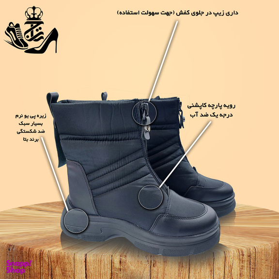 نیم بوت زنانه مدل کاپشنی