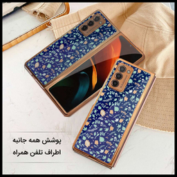 کاور جی کی کی طرح Flower 03 مناسب برای گوشی موبایل سامسونگ  Galaxy Z Fold2