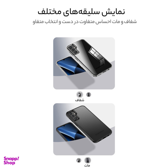 کاور گوشی موبایل سامورایی مدل Specter مناسب برای سامسونگ Galaxy A54 5G
