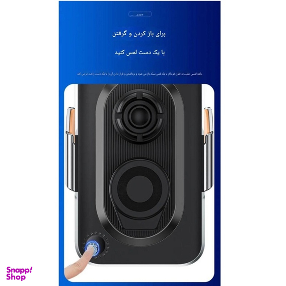 پایه نگهدارنده و شارژر بی سیم گوشی موبایل جووی کد WXC55