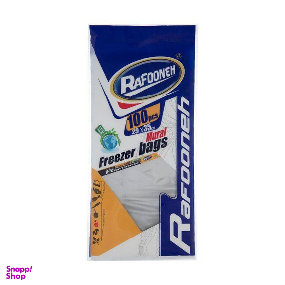 کیسه فریزر تقویمی رافونه کد 205259 بسته 100 عددی