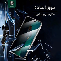 محافظ صفحه نمایش گرین لاین مدل 3D GN3DSFPY14P مناسب برای گوشی موبایل اپل iPhone 14 Pro