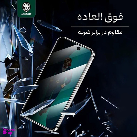 محافظ صفحه نمایش گرین لاین مدل 3D GN3DSFPY14P مناسب برای گوشی موبایل اپل iPhone 14 Pro