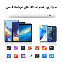 قلم لمسی استرانگ مدل E8980