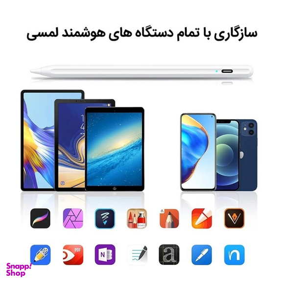 قلم لمسی استرانگ مدل E8980