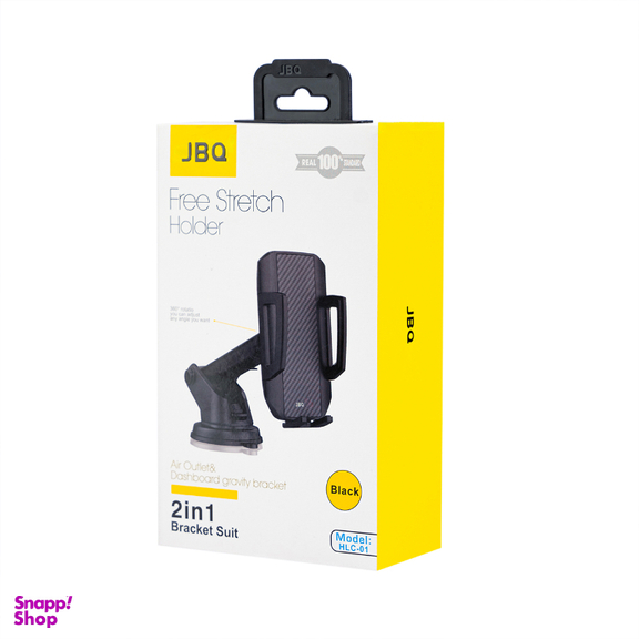 پایه نگهدارنده گوشی جی بی کیو مدل HLC-01