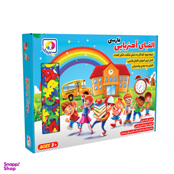 بازی آموزشی الفبای فارسی بردیا کد 205