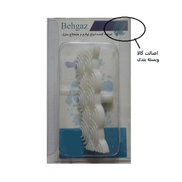 قالب و مهر دسر به گز مدل حلوا تزیینی طرح موج