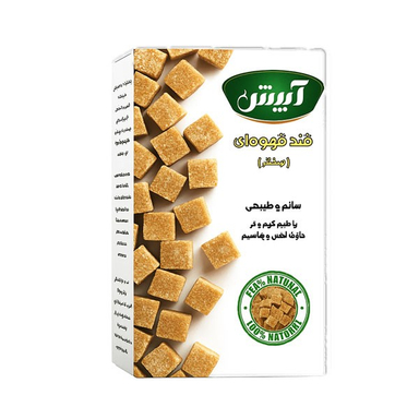 قند قهوه ای آبیش وزن 350 گرم بسته بندی پاکتی
