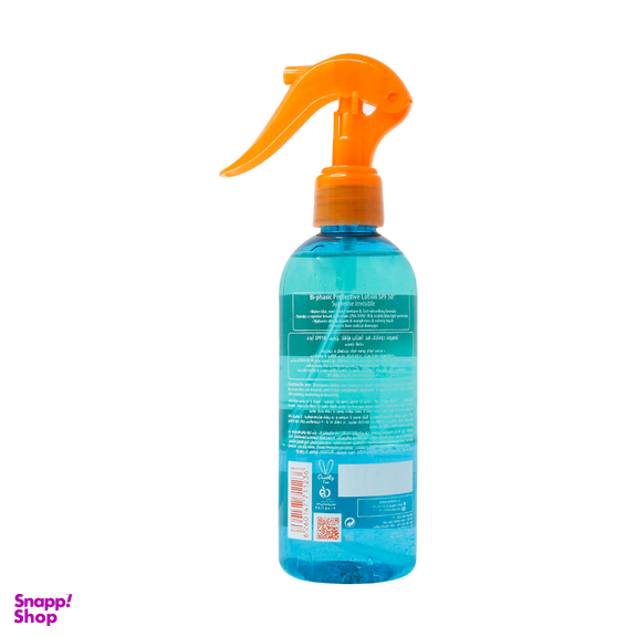 اسپری ضد آفتاب آردن سولاریس مدل Micellar Newgen حجم 250 میلی لیتر