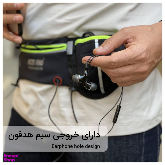 کیف کمری پیکتت.فاینو مدل RH42
