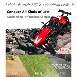 ماشین بازی کنترلی ام زد مدل مسابقه ای دودزا طرح فرمول یک کد YY2033