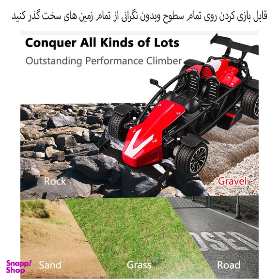 ماشین بازی کنترلی ام زد مدل مسابقه ای دودزا طرح فرمول یک کد YY2033