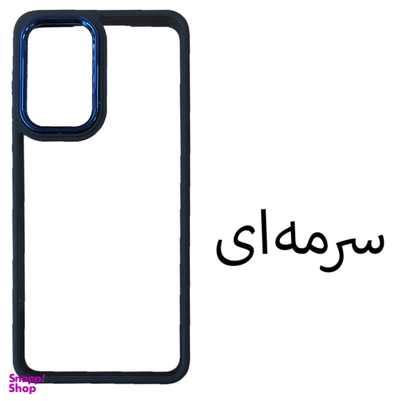 کاور گوشی موبایل مدل New Skin مناسب اپل iPhone 13