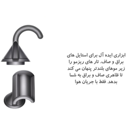 سشوار حرفه ای مدل LH Drier