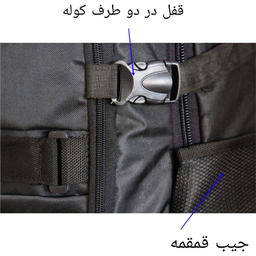 کوله پشتی کوهنوردی 42 لیتری مدل Beltly