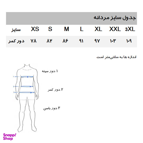 شورت پادار مردانه دفکتو مدل 535YL93 مجموعه 3 عددی