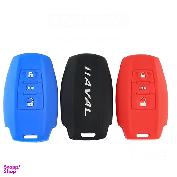 کاور سوئیچ خودرو وارون مدل K-470 مناسب برای هاوال H2