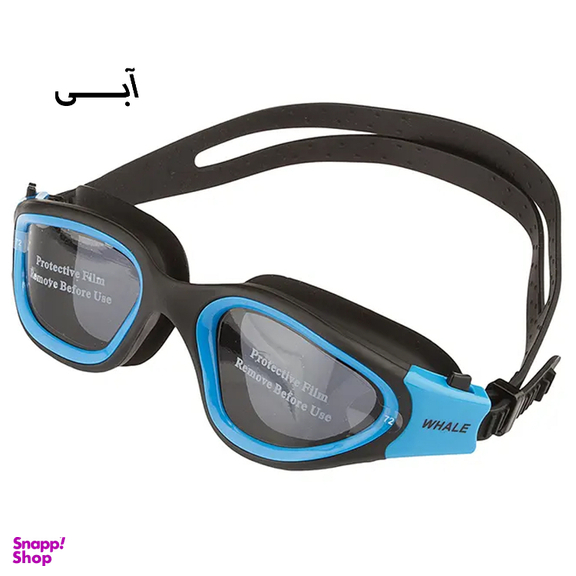 عینک شنا ضد بخار وال مدل NEW 72