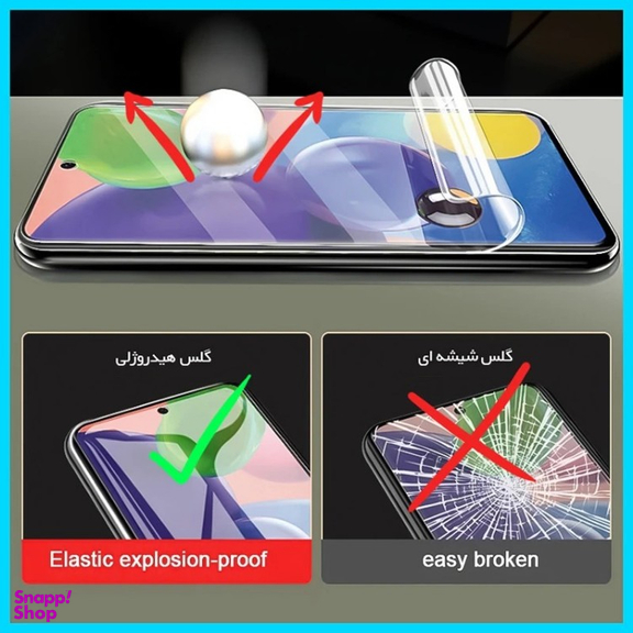 محافظ صفحه نمایش شفاف گوشی موبایل تکنو مناسب برای سامسونگ Galaxy S24 Ultra