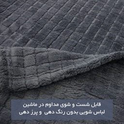 شال و کاور مبل شاران هوم مدل مخملی سایز 400×170 سانتی متر