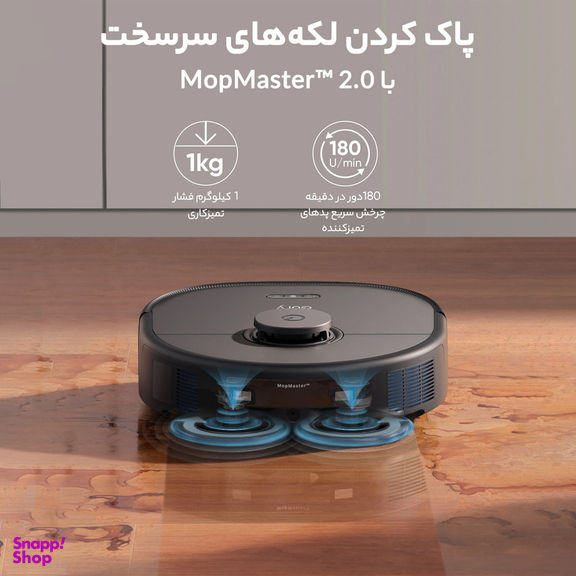 جارو رباتیک یوفی مدل X10 Pro Omni