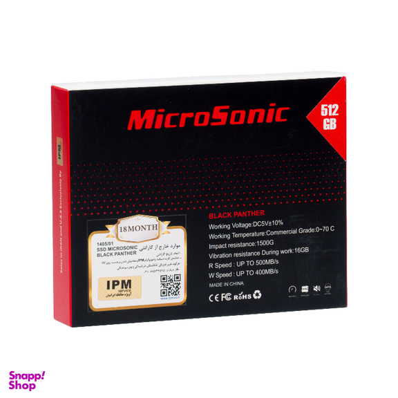 حافظه SSD اینترنال میکروسونیک مدل PANTHER