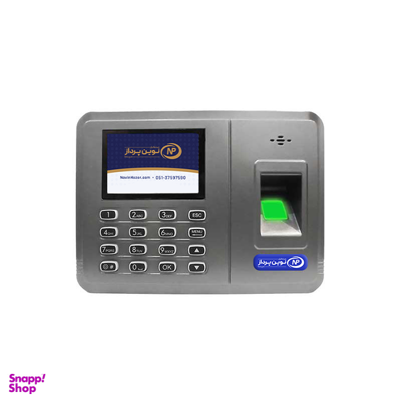 دستگاه حضور و غیاب نوین پرداز مدل NP255