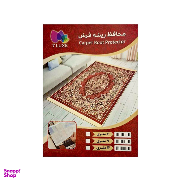 محافظ ریشه فرش مدل M12