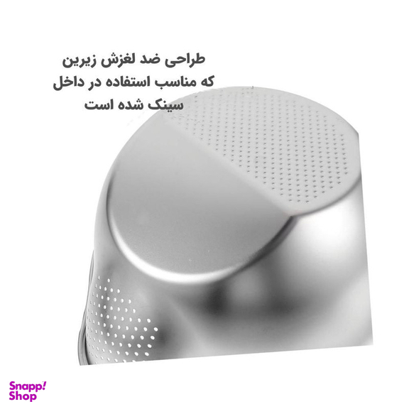 آبکش و لگن آشپزخانه مدل جادویی 1×2 کد AH