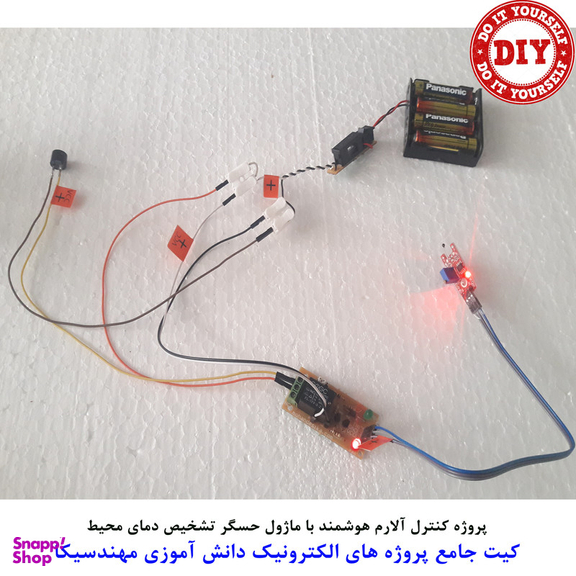 کیت آموزش الکترونیک مهندسیکا مدل 55 پروژه جامع دانش آموزی DIY+55