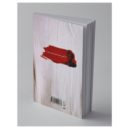 کتاب شایو اثر اوسامو دازای انتشارات کتاب فانوس