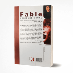 کتاب فابل اثر آدرین یانگ انتشارات نیک فرجام