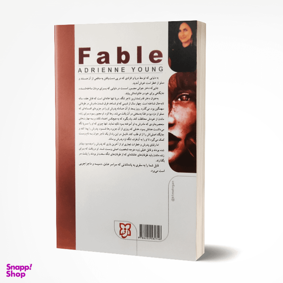 کتاب فابل اثر آدرین یانگ انتشارات نیک فرجام