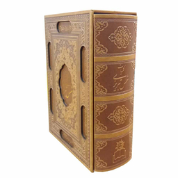 کتاب کلیات شمس تبریزی اثر مولانا انتشارات پیام عدالت