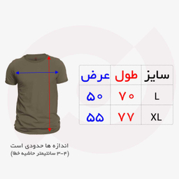 تیشرت نخی آستین کوتاه نوین نقش مدل لانگ رنگ سبز