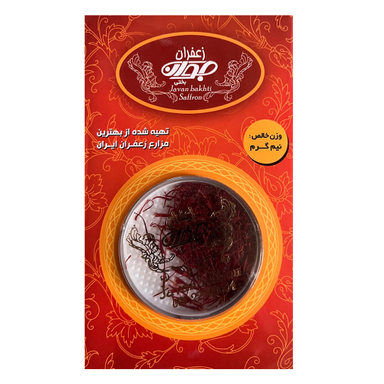 زعفران سرگل جوان وزن ۰.۵ گرم