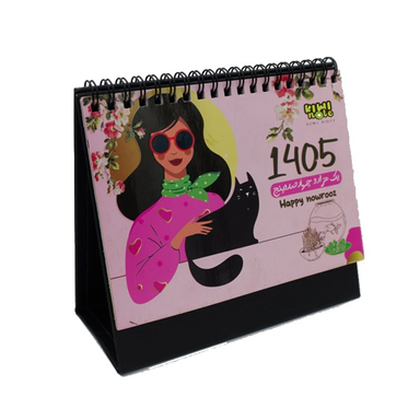 تقویم رومیزی 1405 کیوی نت مدل زن روز کد a11