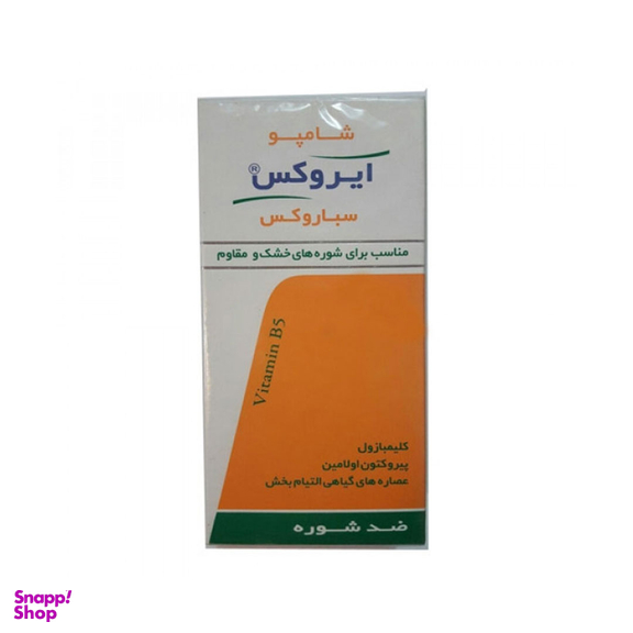 شامپو ضد شوره ایروکس مدل سباروکس حجم 200 گرم