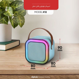 اسپیکر بلوتوثی قابل حمل مدل K12 به همراه یک عدد میکروفون