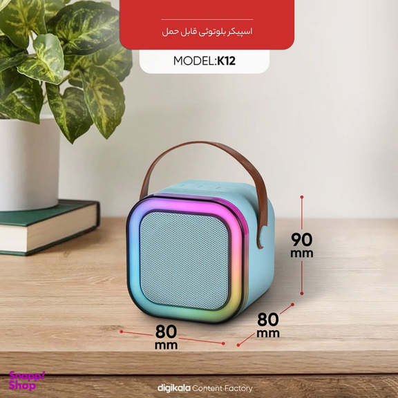 اسپیکر بلوتوثی قابل حمل مدل K12 به همراه یک عدد میکروفون