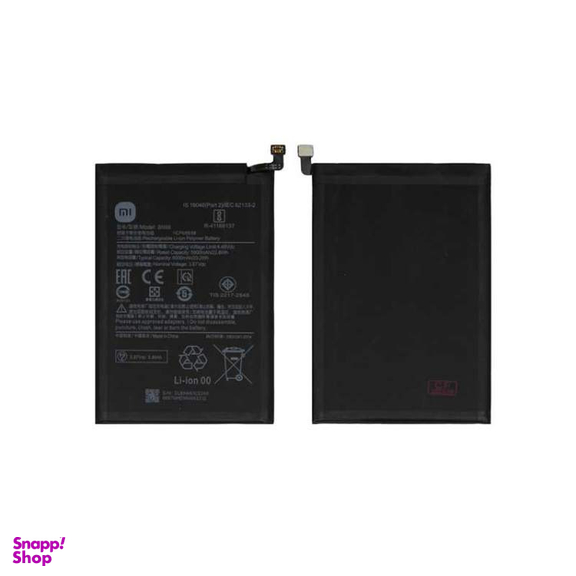 باتری گوشی موبایل مدل BN66 مناسب شیائومی Poco C40