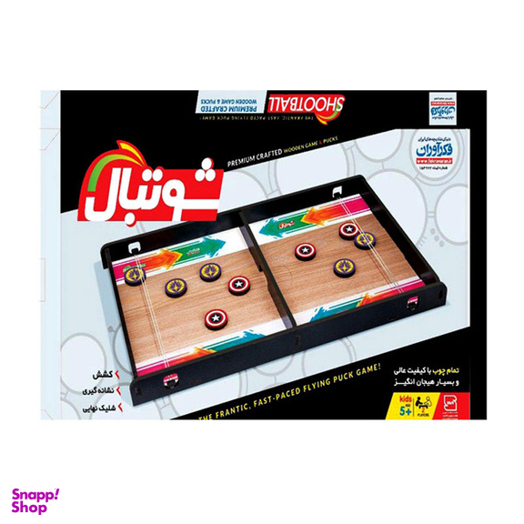 اسباب بازی شوتبال فکر آوران