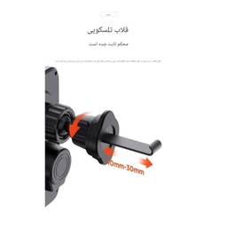 پایه نگهدارنده و شارژر بی سیم گوشی موبایل جووی کد WXC55