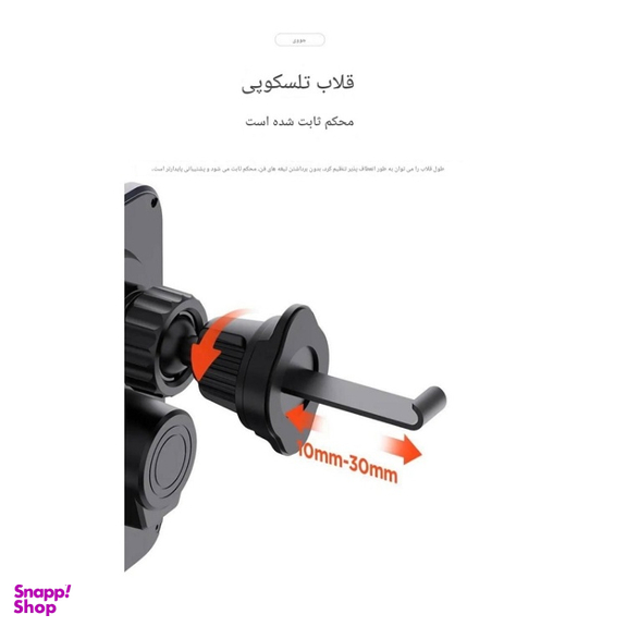 پایه نگهدارنده و شارژر بی سیم گوشی موبایل جووی کد WXC55