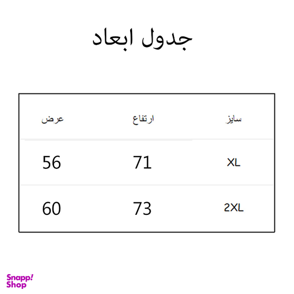 هودی مردانه به رسم کد 10030 رنگ نسکافه ای