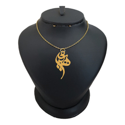 گردنبند طلا 18 عیار دخترانه لیردا مدل اسم هدیه کد akm 282