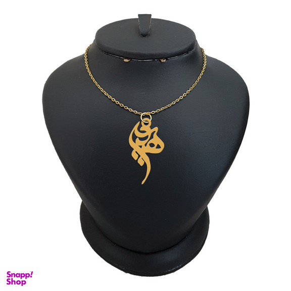 گردنبند طلا 18 عیار دخترانه لیردا مدل اسم هدیه کد akm 282