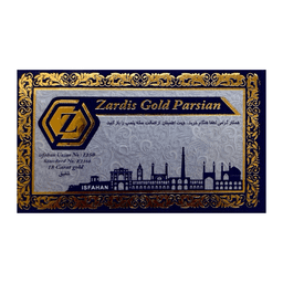 سکه طلا گرمی 18 عیار پارسیان زردیس مدل E1166